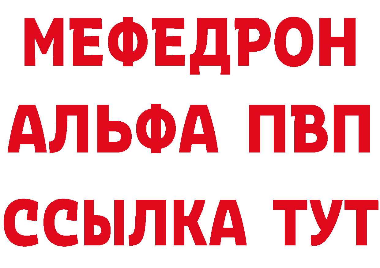 А ПВП СК маркетплейс мориарти мега Добрянка